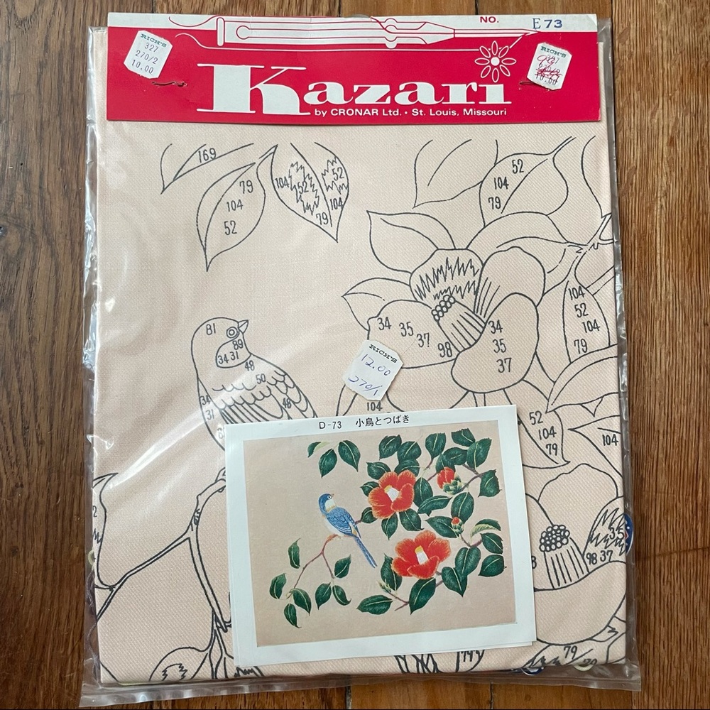 KAZARI VINTAGE PUNCH EMBROIDERY KIT